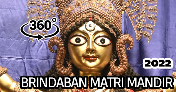 Brindaban Matri Mandir Durga Puja 2022