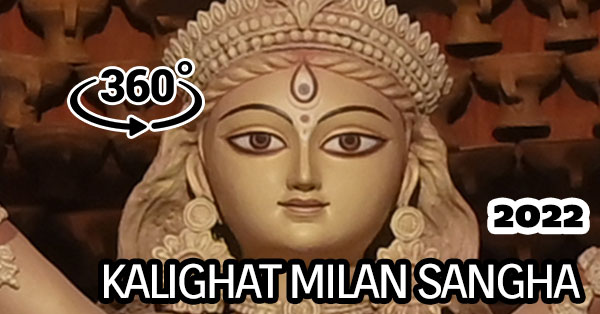 Kalighat Milan Sangha Durga Puja 2022