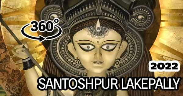 Santoshpur Lake Pally Durga Puja 2022