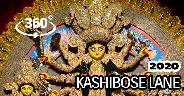 Kashi Bose Lane Durga Puja 2020