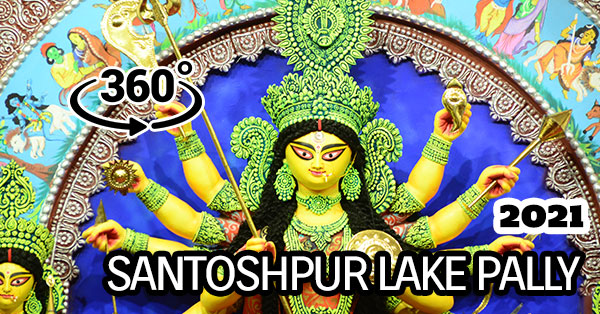 Santoshpur Lake Pally 2021 Durga puja