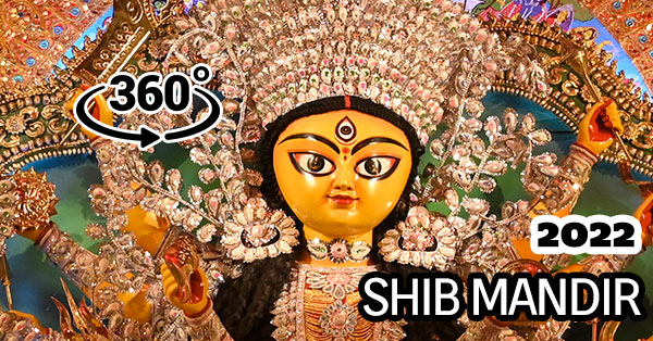 Shib Mandir Durga Puja 2022 360 Virtual kolkata 