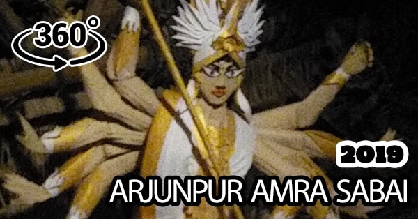Arjunpur Amra Sabai Club 2019
