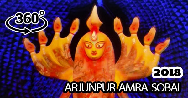 Arjunpur Amra Sabai Club 2018