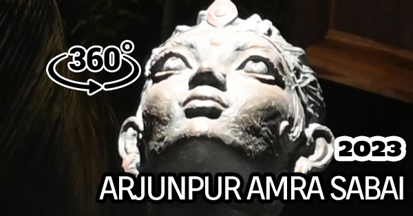 Arjunpur Amra Sabai Club 2023