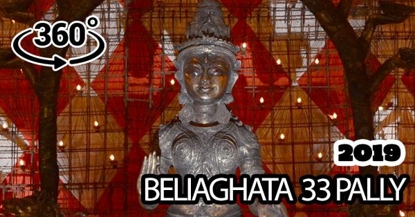 Beliaghata 33 Pally Durga Puja 2019