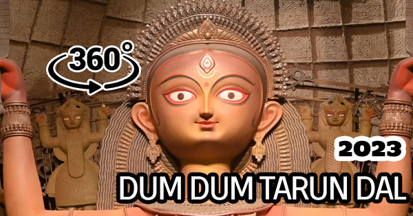 Dum Dum Park Tarun Dol Durga Puja 2023