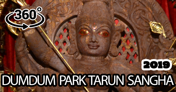 Dum Dum Park Tarun Sangha 2019