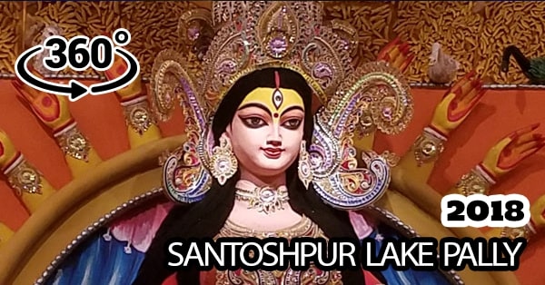 Santoshpur Lake Pally Durga Puja 2018