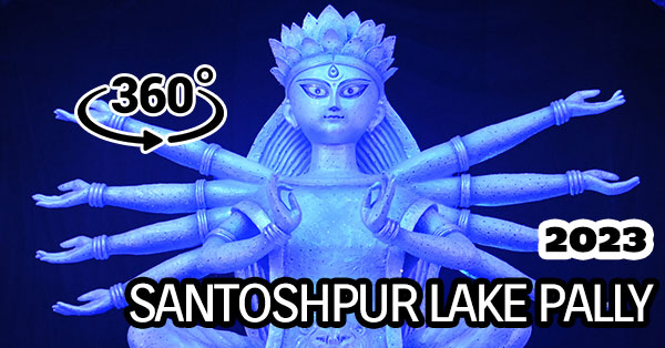 Santoshpur Lakepally Durga Puja 2023