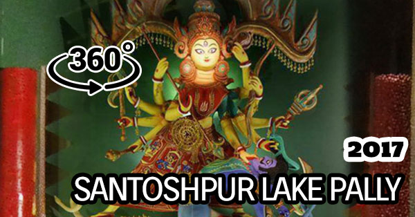 Santoshpur Lakepally Durga Puja 2017