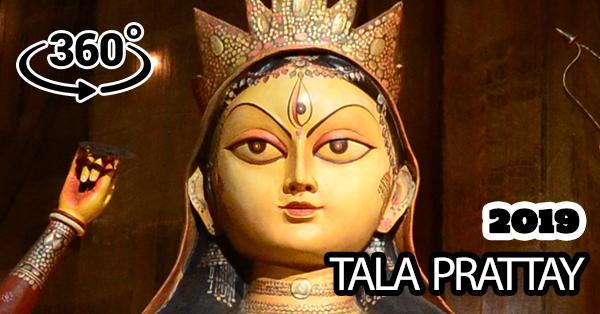 Tala Park Prattay Durga Puja 2019