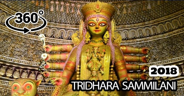 Tridhara Sammilani 2018