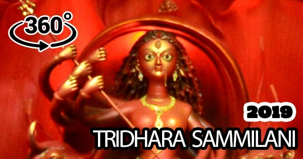 Tridhara Sammilani 2019