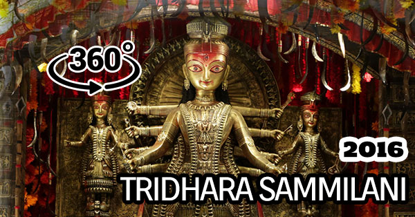 Tridhara Sammilani