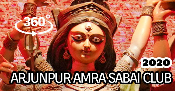 Arjunpur Amra Sabai Club 2020