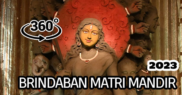 Brindaban Matri Mandir Durga Puja 2023