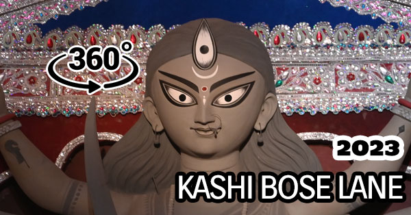 Kashi Bose Lane Durga Puja 2023