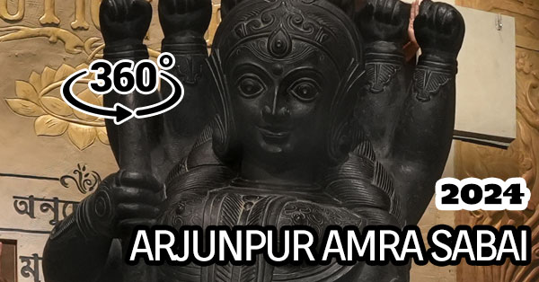 Arjunpur Amra Sabai Club 2023