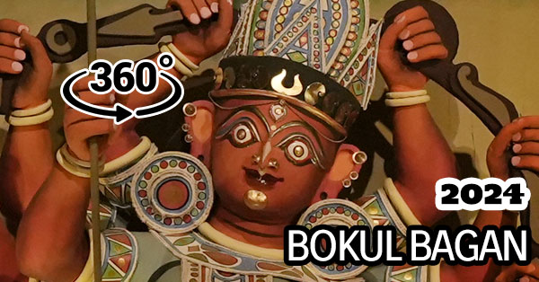 Bokul Bagan Durga Puja 2024