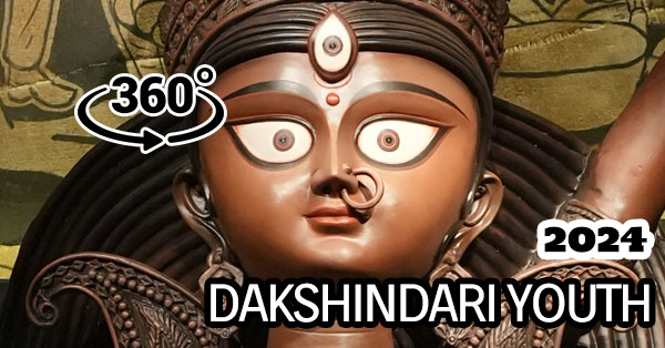 Dakshindari Youth durga Puja 2024