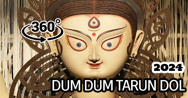 Dum Dum Tarun Dol Durga Puja 2024