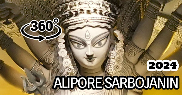 Alipore Sarbojanin 2024