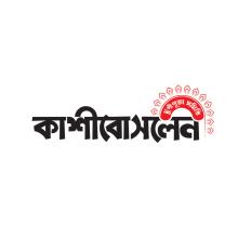 Logo_Kashi Bose lAne