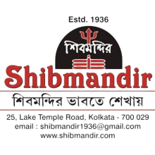 Logo_Shibmandir